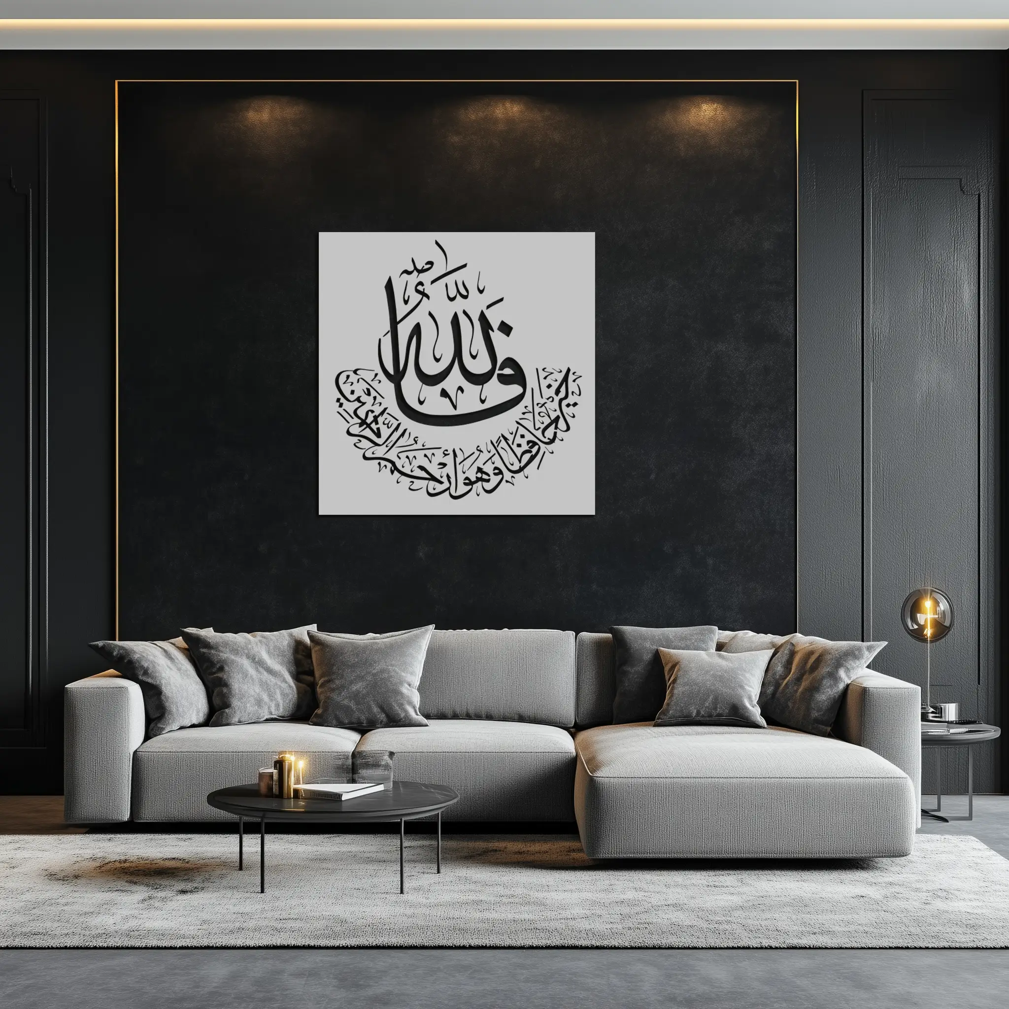 Yusuf 12 Metal Wall Art - Islamic Calligraphy Home Decor - KAF075 by Enova Art