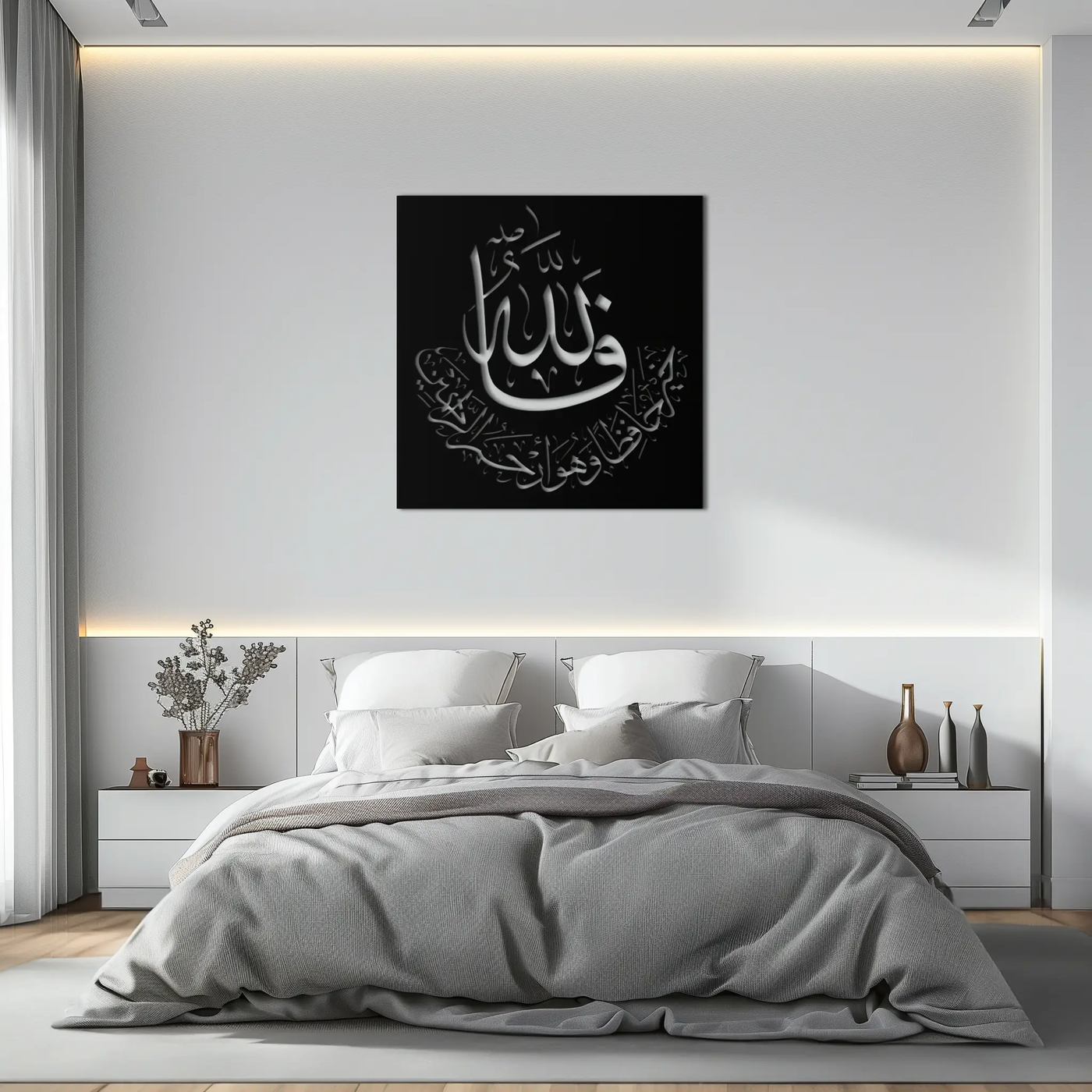 Yusuf 12 Metal Wall Art - Islamic Calligraphy Home Decor - KAF075 by Enova Art