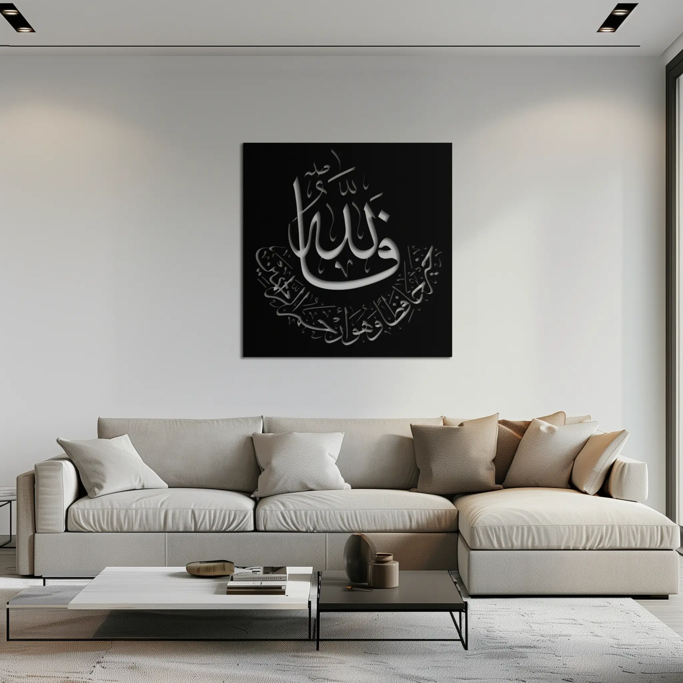 Yusuf 12 Metal Wall Art - Islamic Calligraphy Home Decor - KAF075 by Enova Art