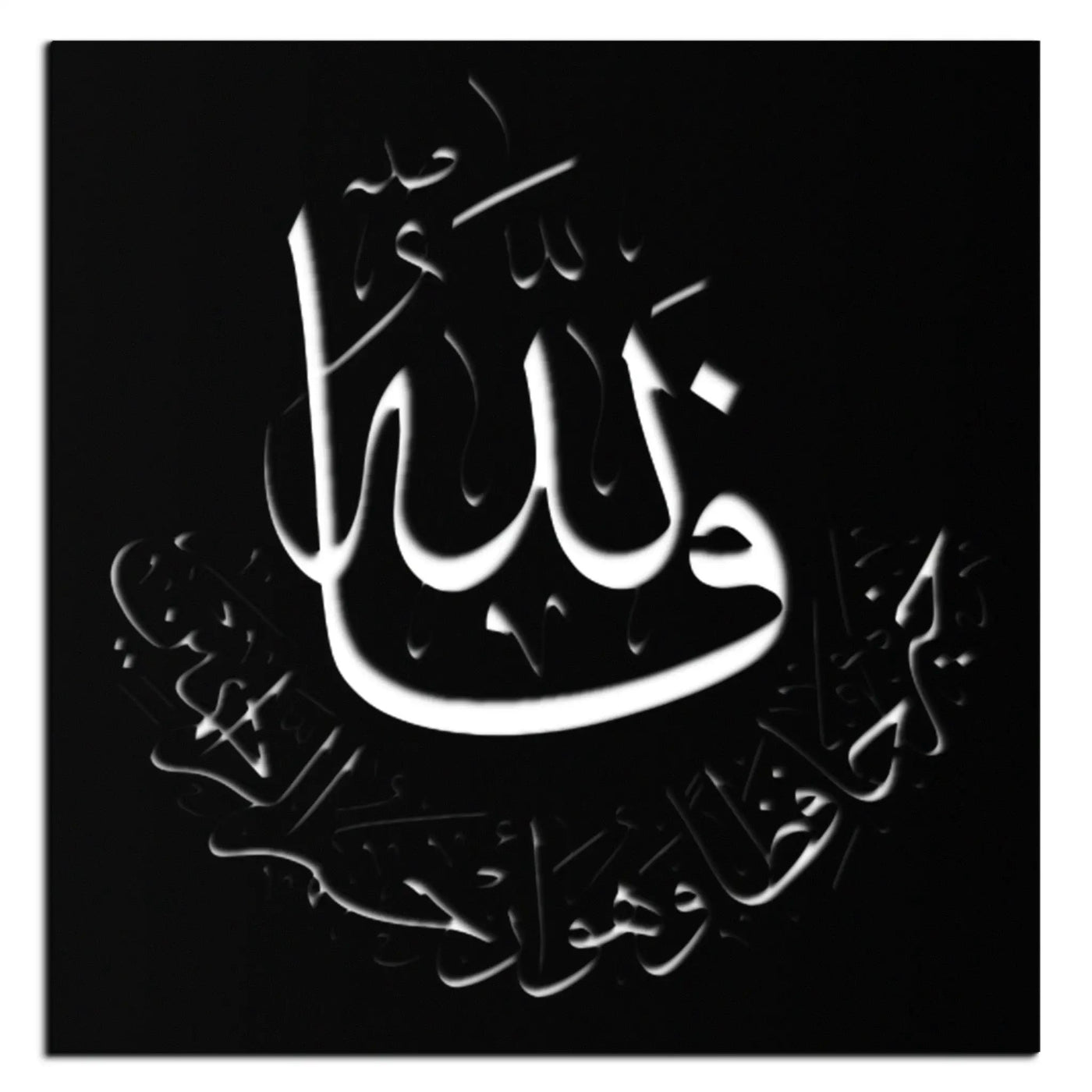 Yusuf 12 Metal Wall Art - Islamic Calligraphy Home Decor - KAF075 by Enova Art
