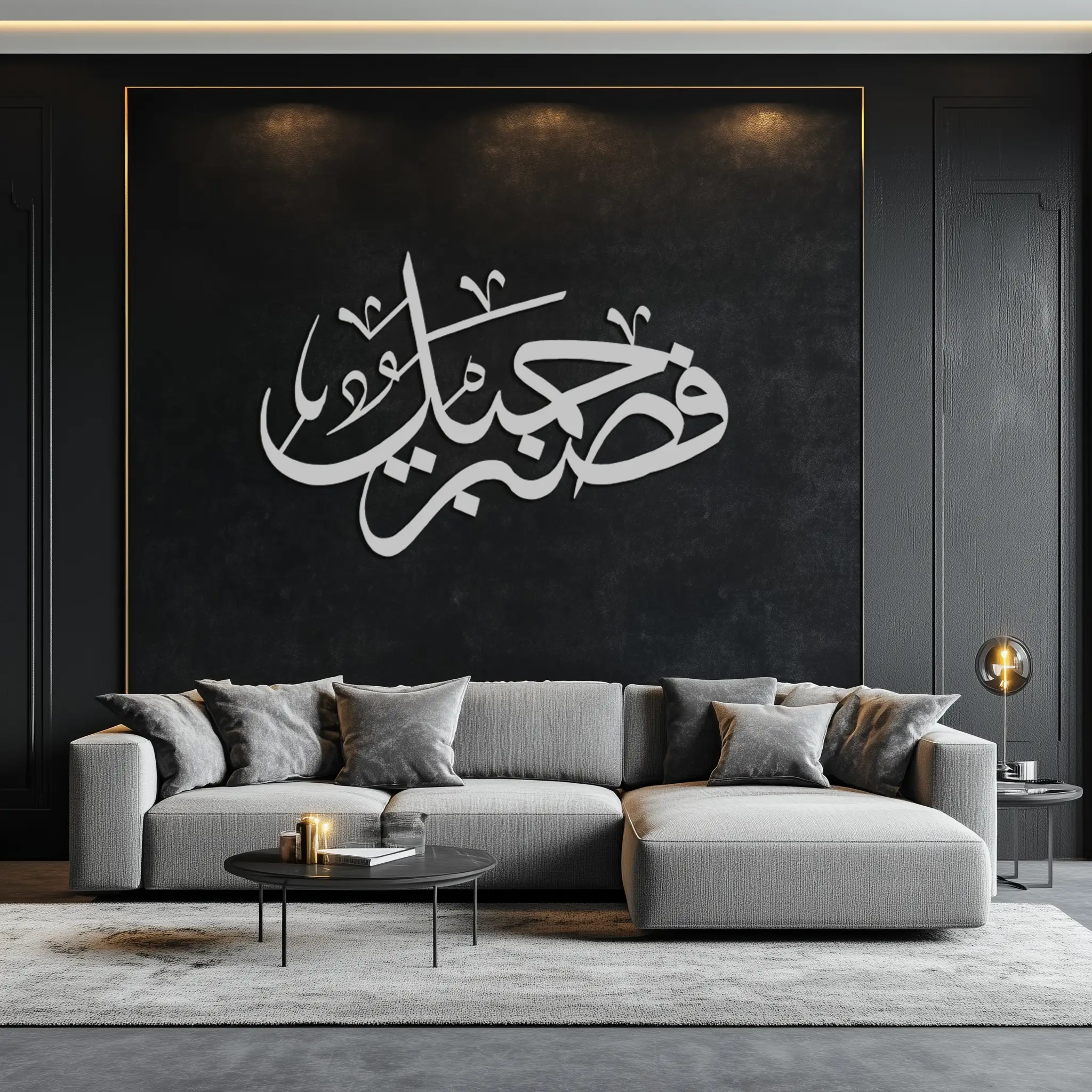 Yusuf 12 Arabic Calligraphy Metal Wall Art - Elegant Islamic Décor - KAF076 by Enova Art