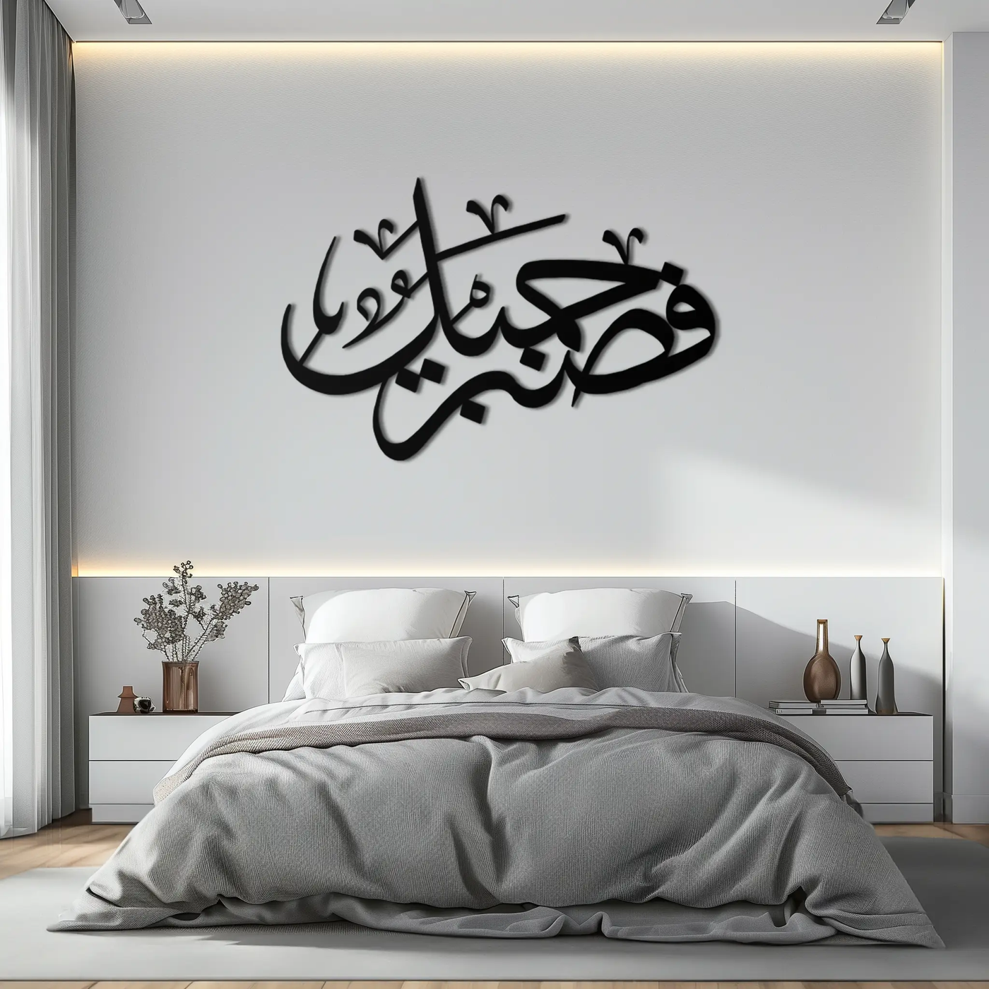 Yusuf 12 Arabic Calligraphy Metal Wall Art - Elegant Islamic Décor - KAF076 by Enova Art
