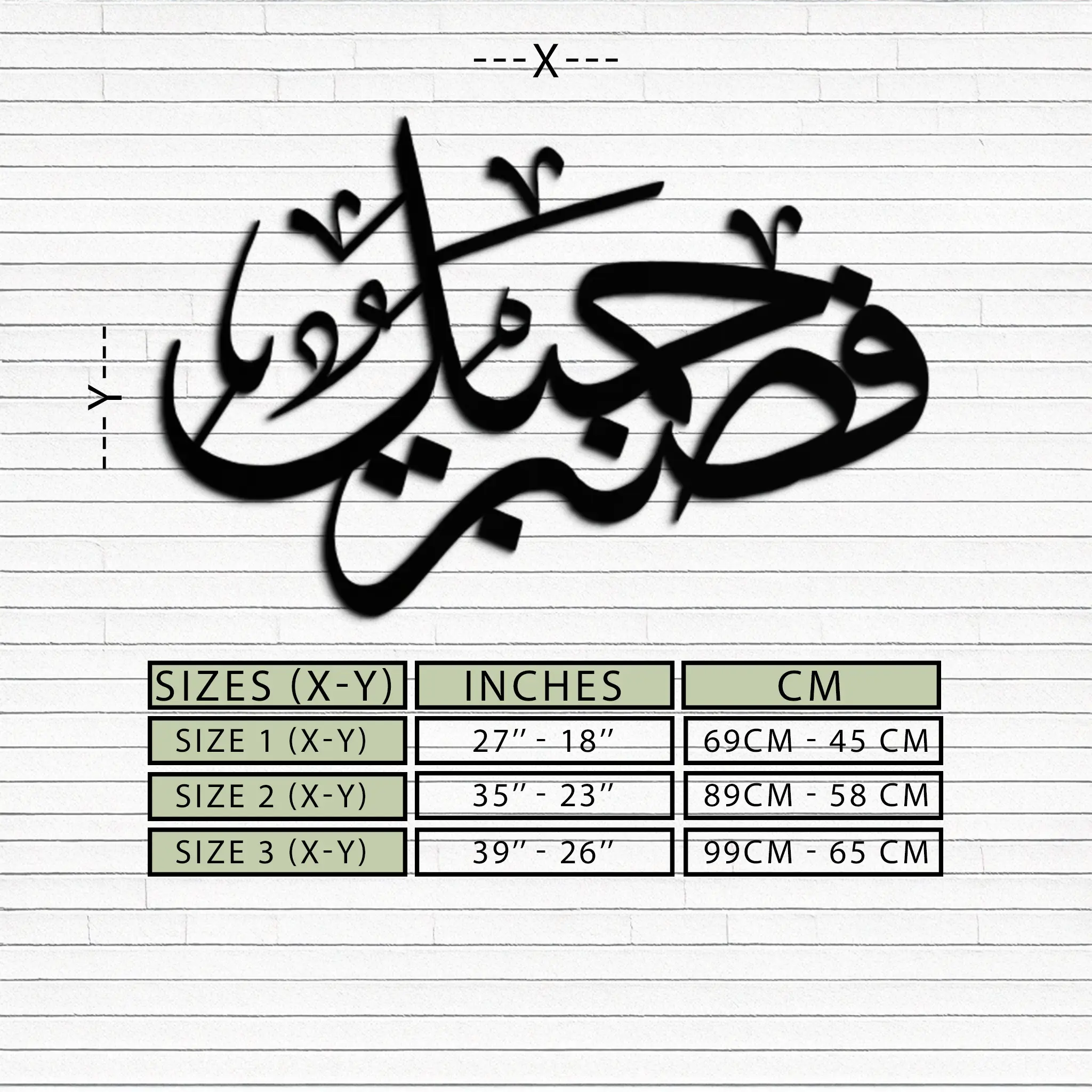 Yusuf 12 Arabic Calligraphy Metal Wall Art - Elegant Islamic Décor - KAF076 by Enova Art