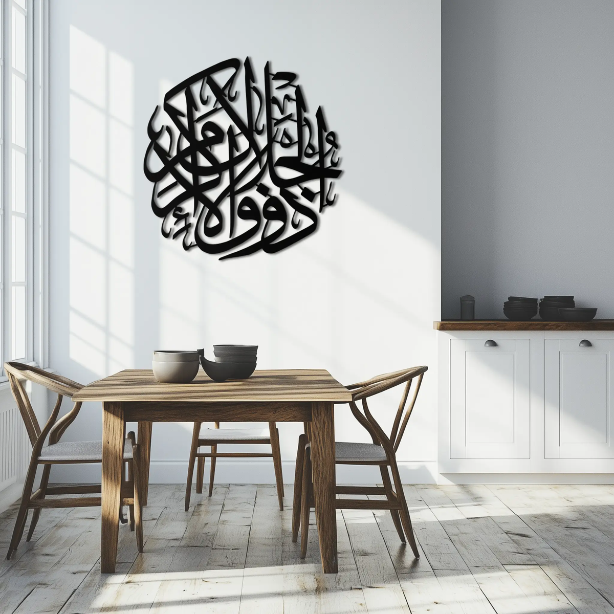 Al-Rahman 55 Metal Wall Art - Islamic Calligraphy Steel Wall Decor - KAF078 by Enova Art