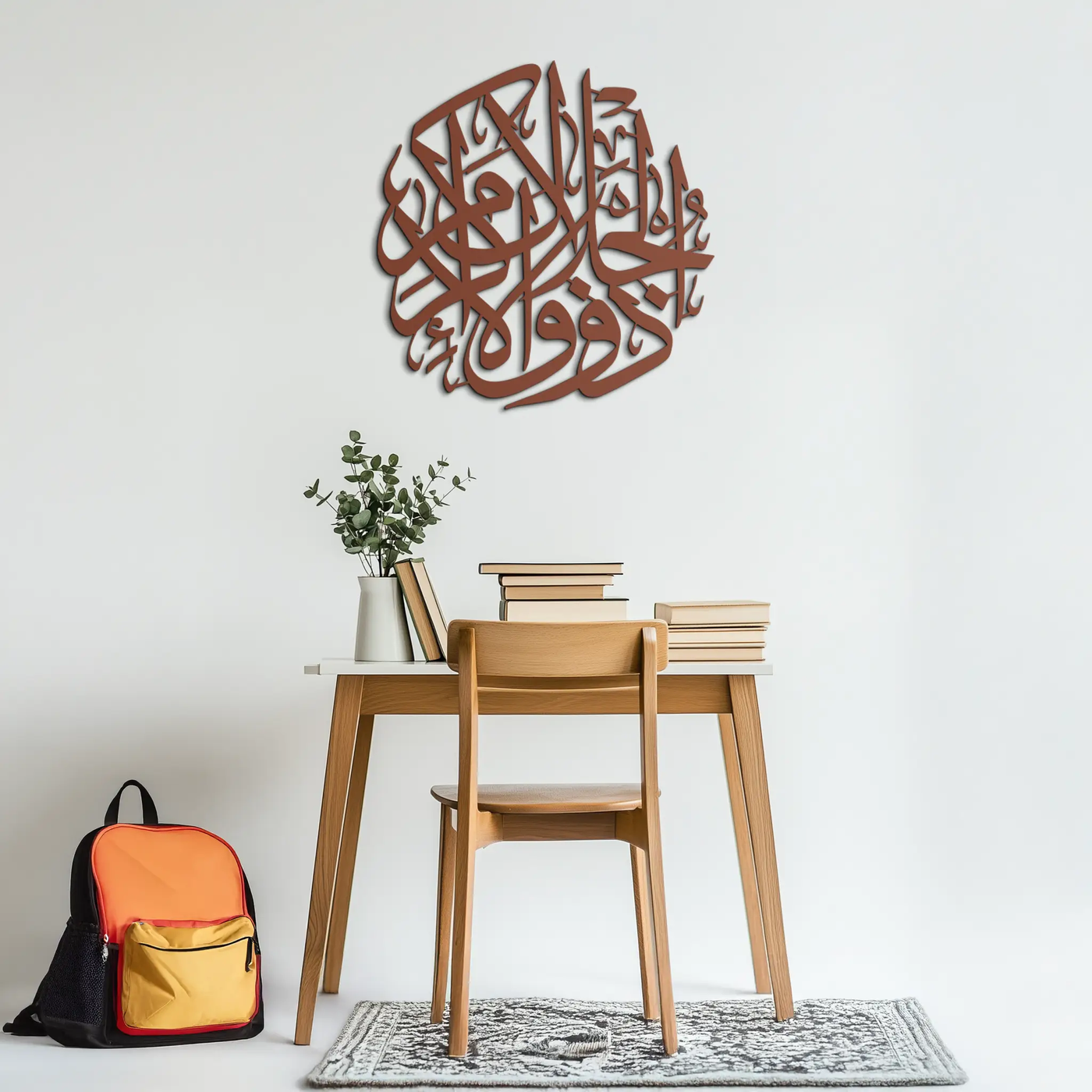 Al-Rahman 55 Metal Wall Art - Islamic Calligraphy Steel Wall Decor - KAF078 by Enova Art