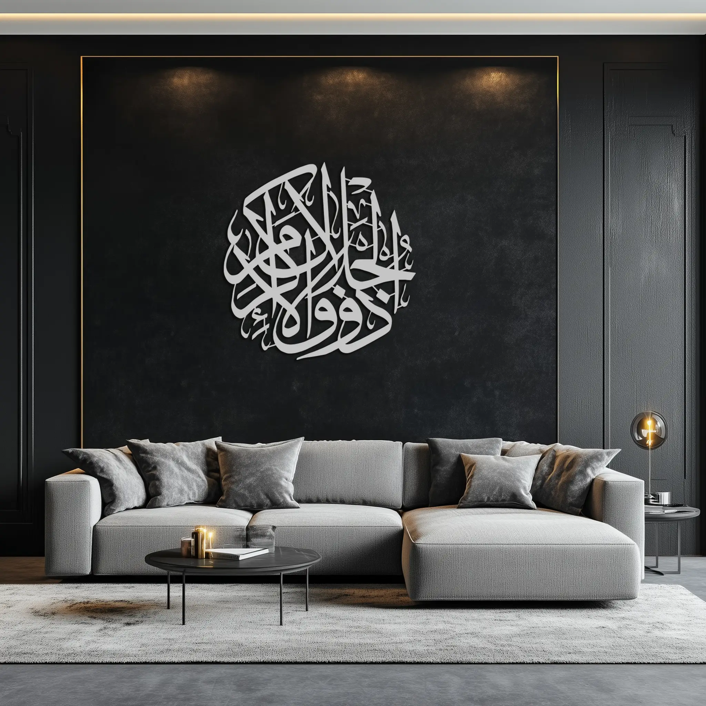 Al-Rahman 55 Metal Wall Art - Islamic Calligraphy Steel Wall Decor - KAF078 by Enova Art