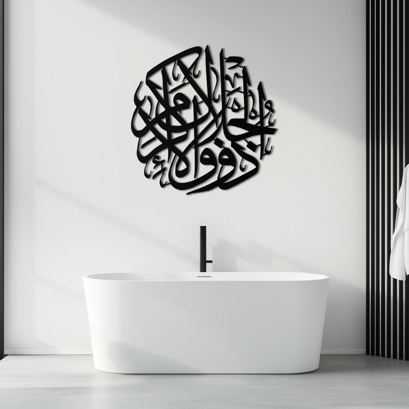 Al-Rahman 55 Metal Wall Art - Islamic Calligraphy Steel Wall Decor - KAF078 by Enova Art