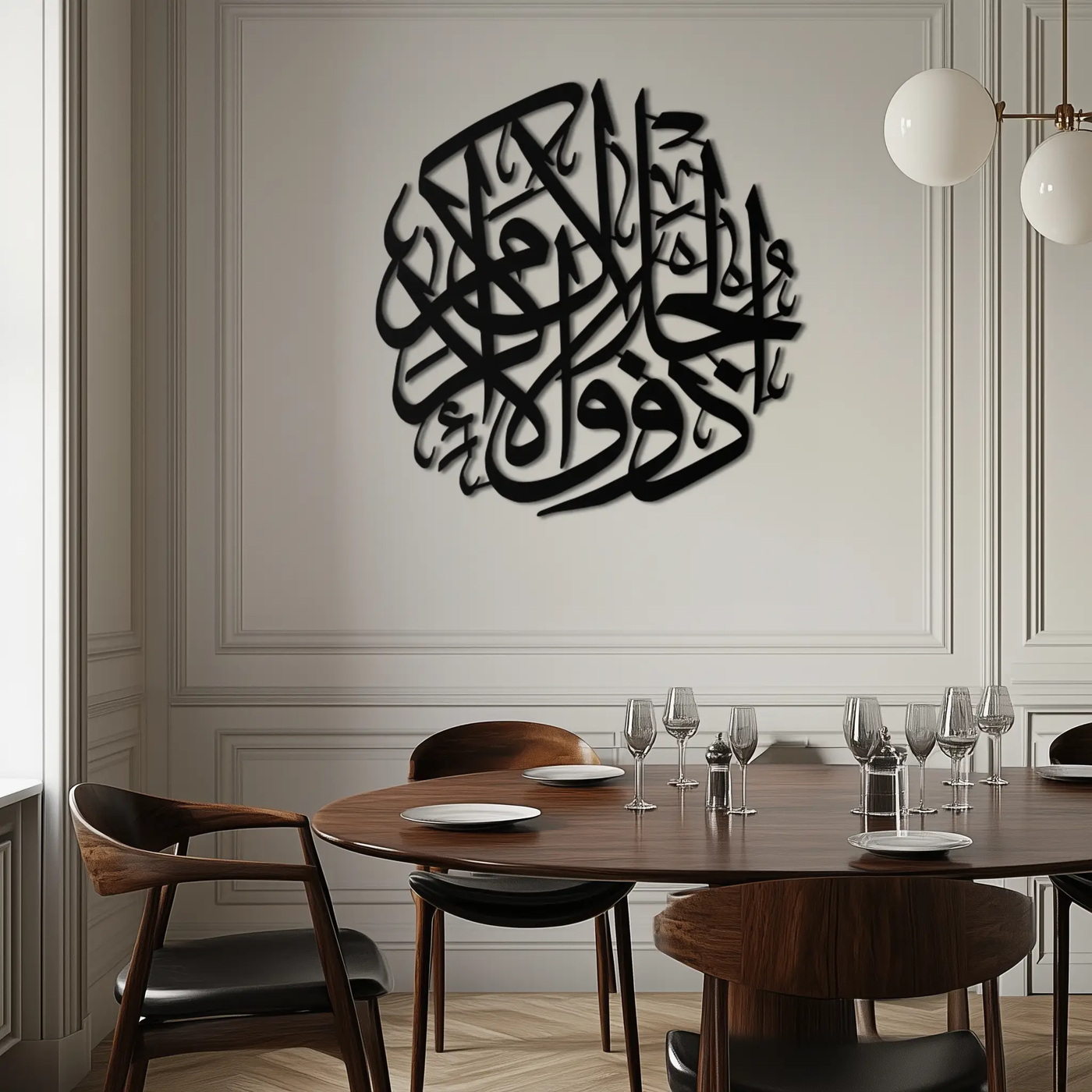 Al-Rahman 55 Metal Wall Art - Islamic Calligraphy Steel Wall Decor - KAF078 by Enova Art