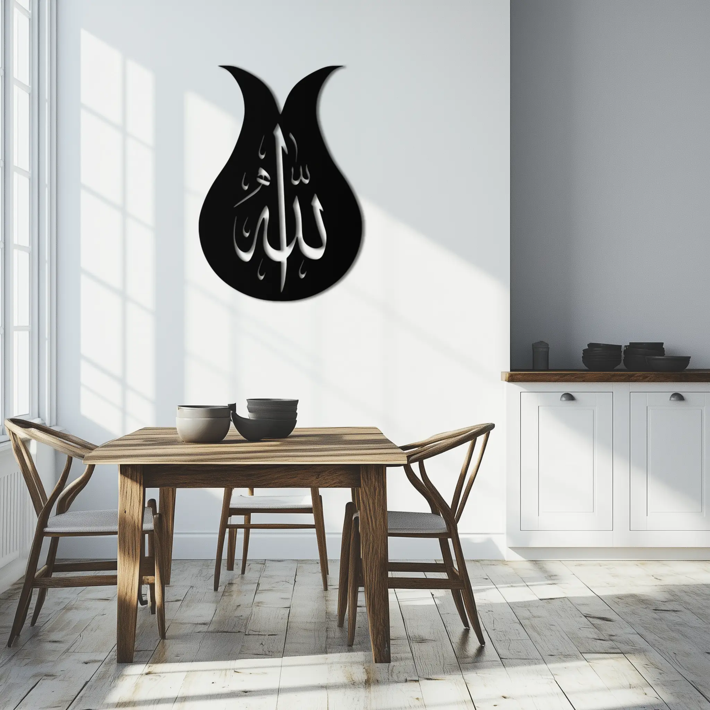 Allah Calligraphy Metal Wall Art - Elegant Islamic Wall Decor - KAF080 by Enova Art