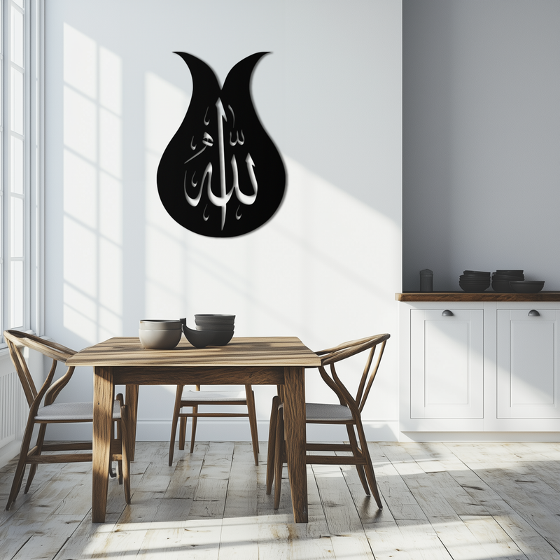 Allah Calligraphy Metal Wall Art - Elegant Islamic Wall Decor - KAF080 by Enova Art