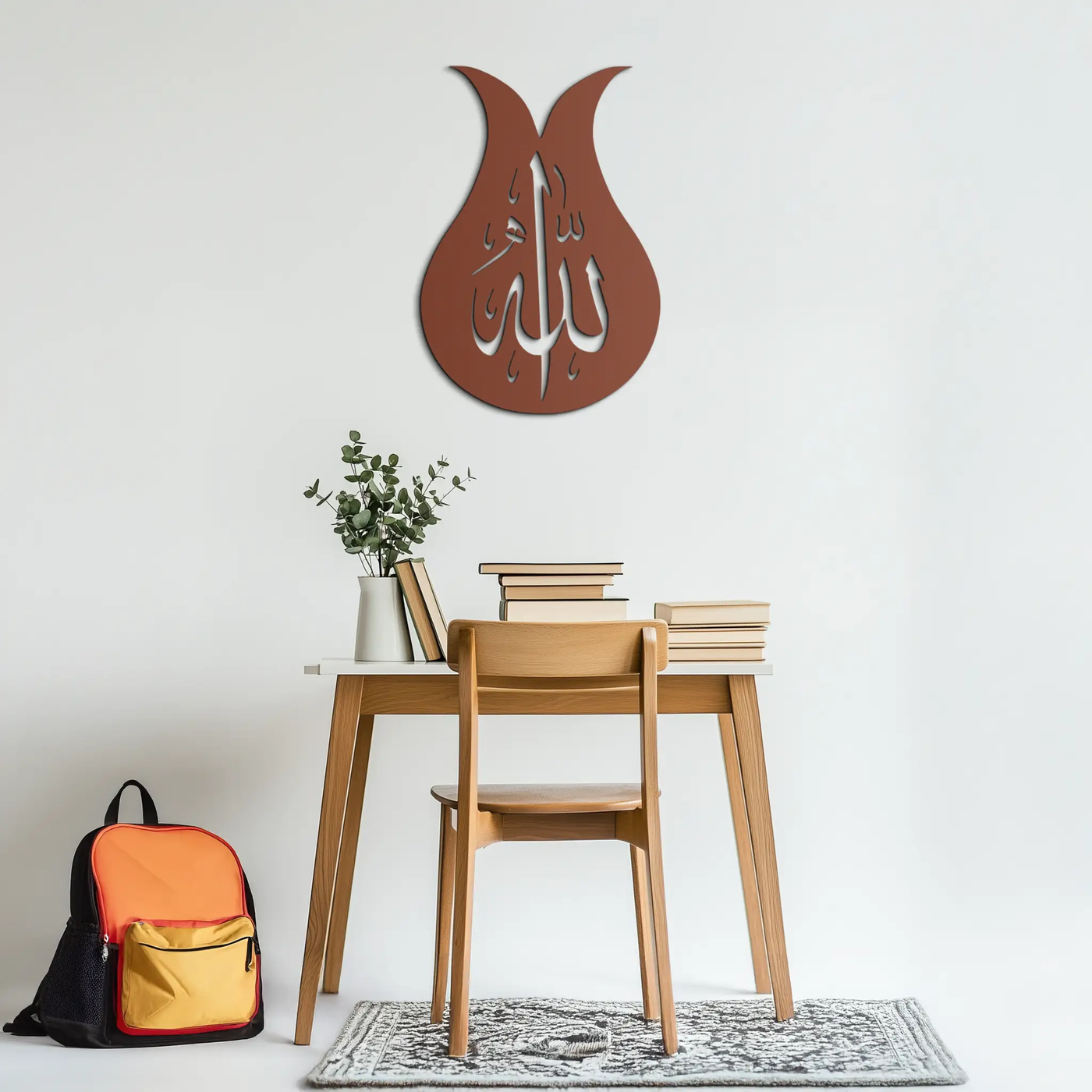 Allah Calligraphy Metal Wall Art - Elegant Islamic Wall Decor - KAF080 by Enova Art