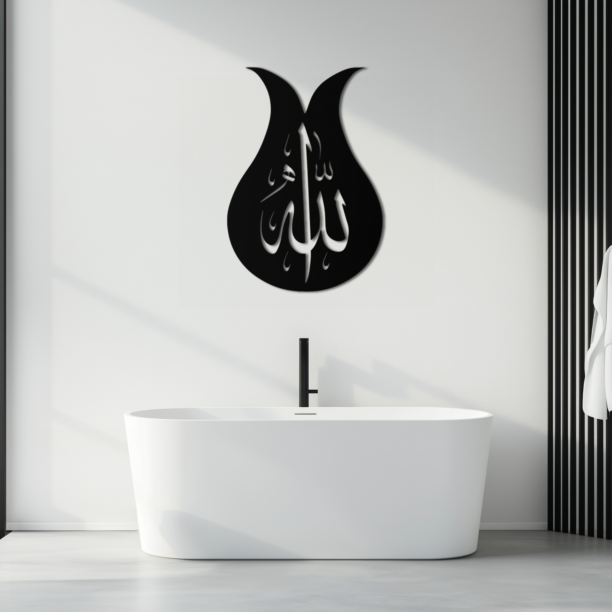 Allah Calligraphy Metal Wall Art - Elegant Islamic Wall Decor - KAF080 by Enova Art