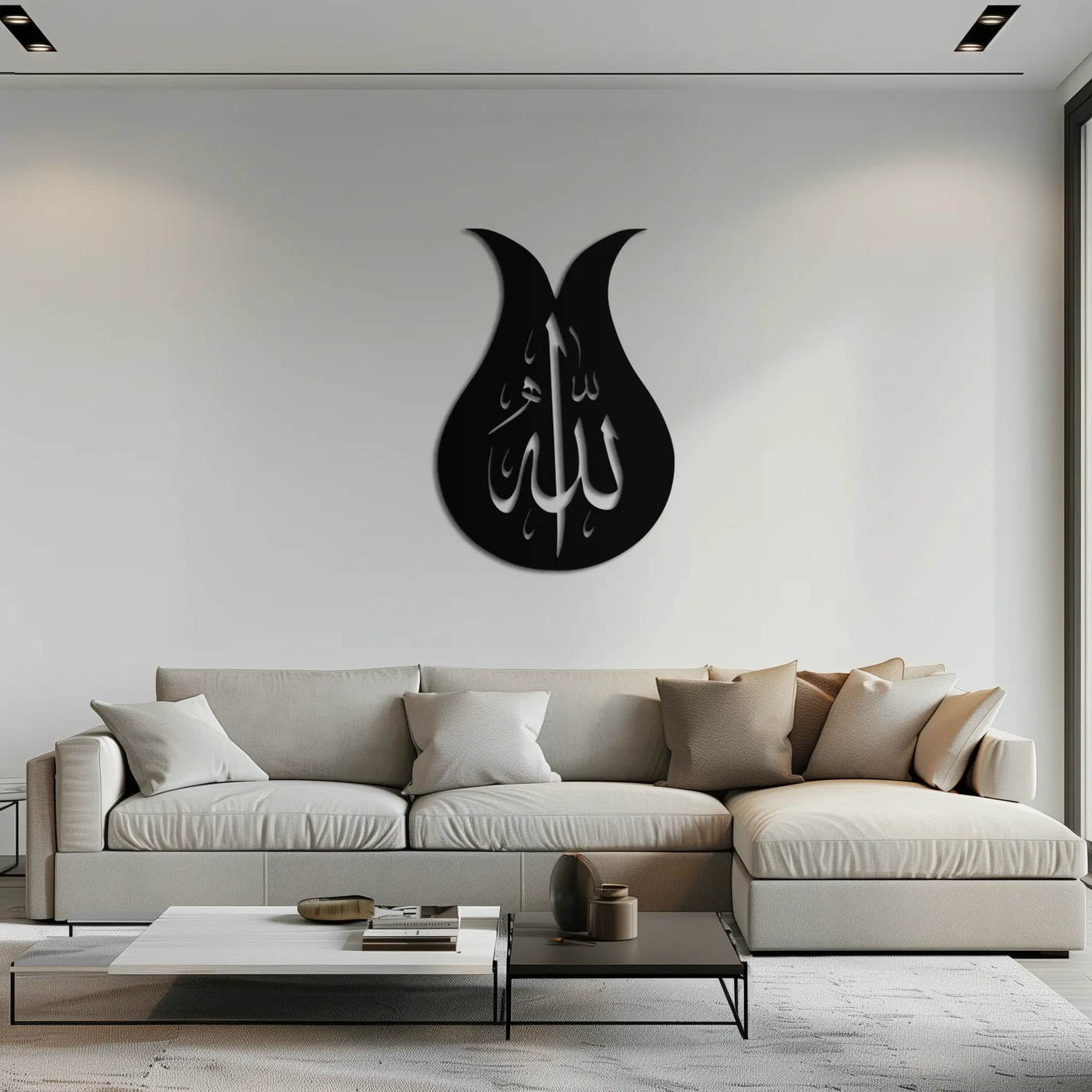 Allah Calligraphy Metal Wall Art - Elegant Islamic Wall Decor - KAF080 by Enova Art