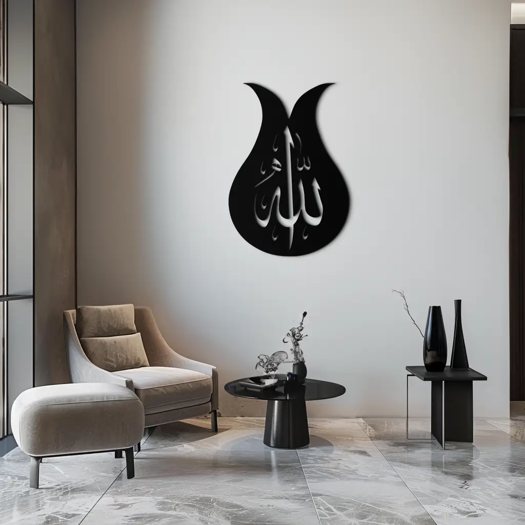Allah Calligraphy Metal Wall Art - Elegant Islamic Wall Decor - KAF080 by Enova Art