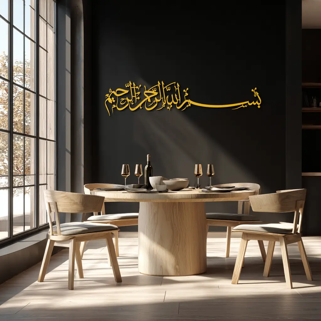 Bismillahirrahmanirrahim Metal Wall Art – Islamic Calligraphy Design - KAF130 by Enova Art