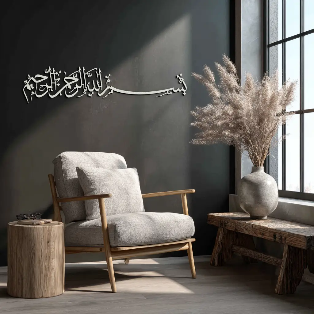 Bismillahirrahmanirrahim Metal Wall Art – Islamic Calligraphy Design - KAF130 by Enova Art