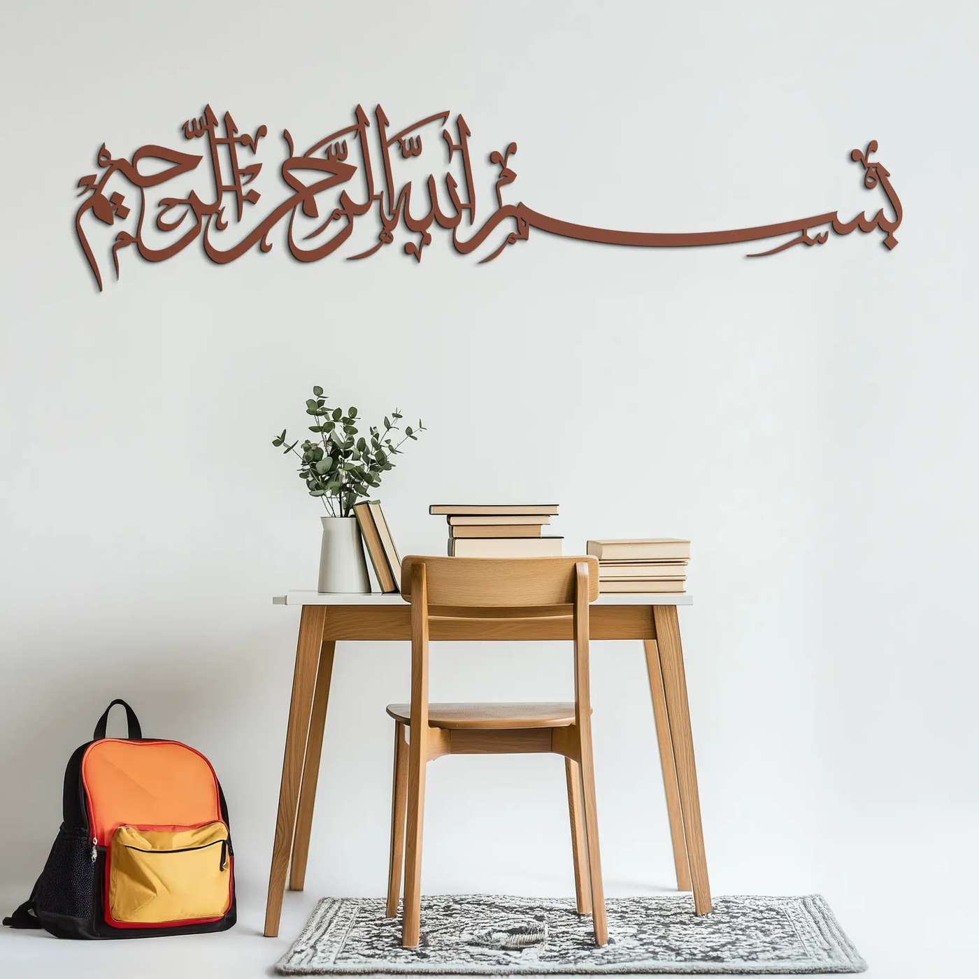 Bismillahirrahmanirrahim Metal Wall Art – Islamic Calligraphy Design - KAF130 by Enova Art