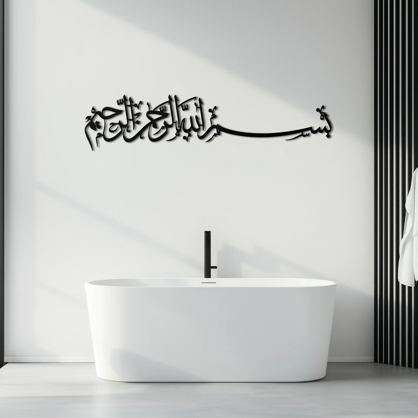 Bismillahirrahmanirrahim Metal Wall Art – Islamic Calligraphy Design - KAF130 by Enova Art