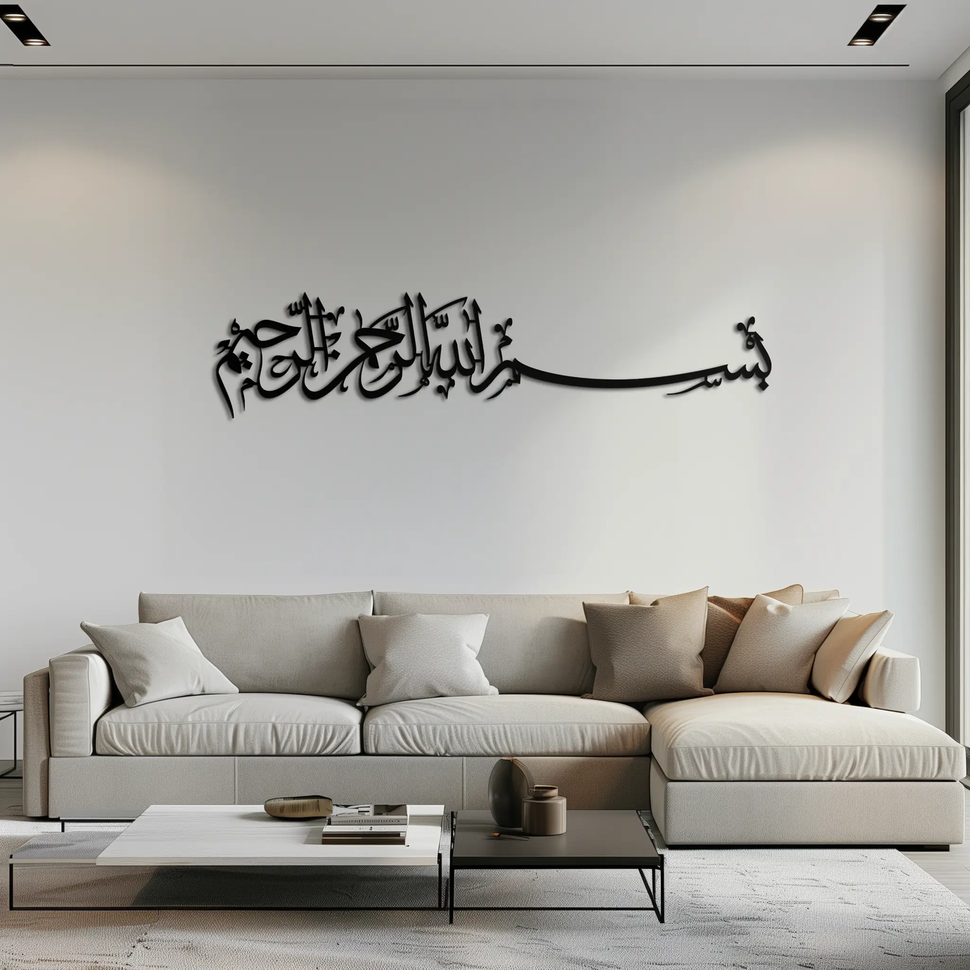 Bismillahirrahmanirrahim Metal Wall Art – Islamic Calligraphy Design - KAF130 by Enova Art