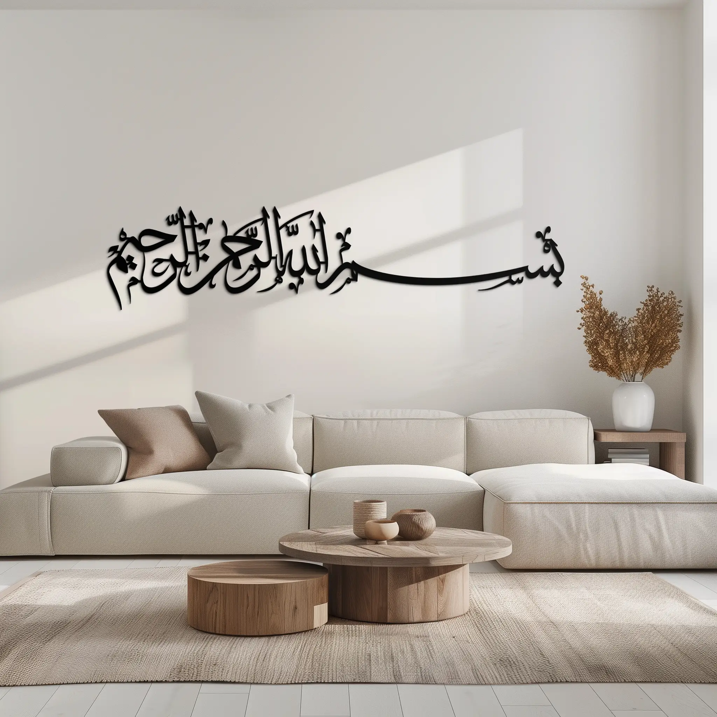 Bismillahirrahmanirrahim Metal Wall Art – Islamic Calligraphy Design - KAF130 by Enova Art