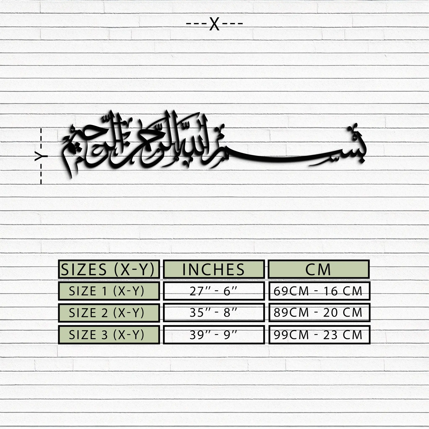 Bismillahirrahmanirrahim Metal Wall Art – Islamic Calligraphy Design - KAF130 by Enova Art