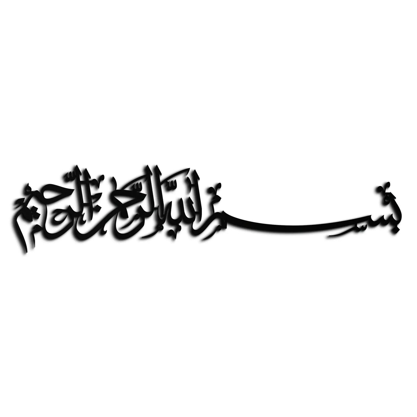 Bismillahirrahmanirrahim Metal Wall Art – Islamic Calligraphy Design - KAF130 by Enova Art