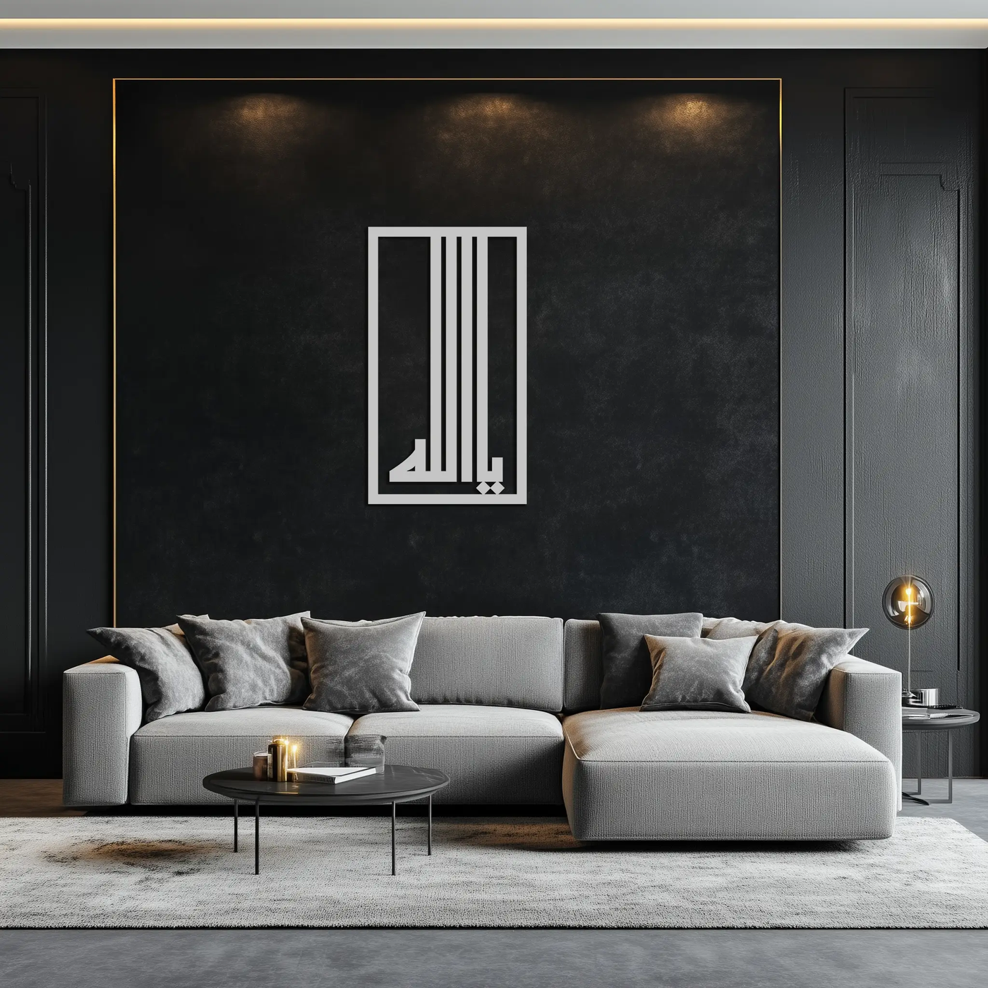 Islamic Calligraphy Metal Wall Art - "Ya Allah" Modern Design -KAF180 by Enova Art