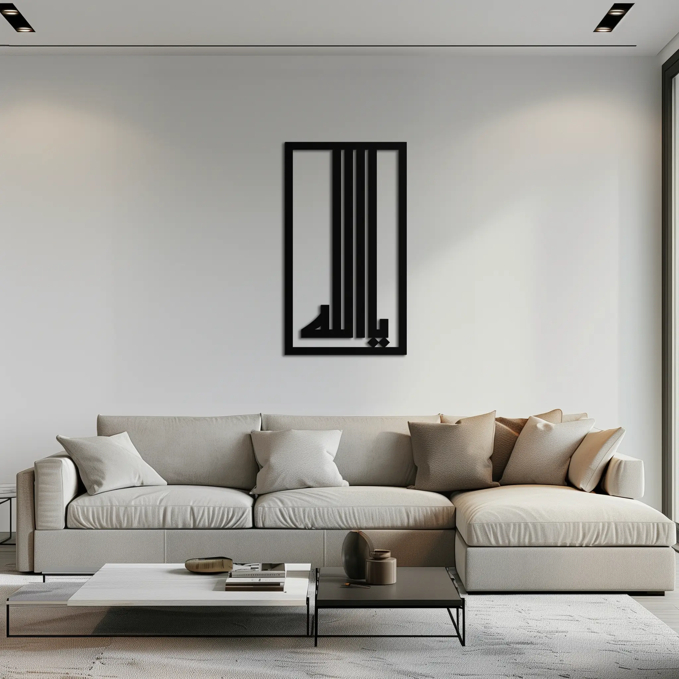 Islamic Calligraphy Metal Wall Art - "Ya Allah" Modern Design -KAF180 by Enova Art