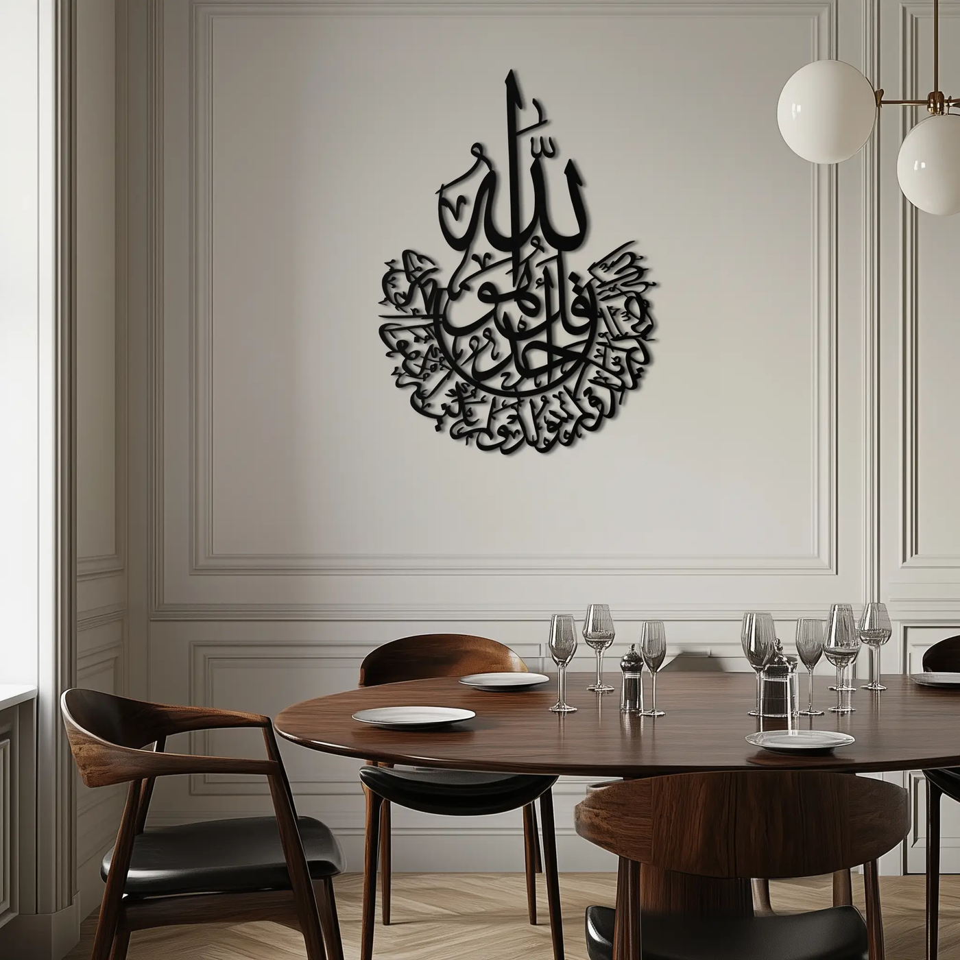 İhlas Calligraphy Metal Wall Art - Elegant & Meaningful Islamic Decoration - KAF227 by Enova Art