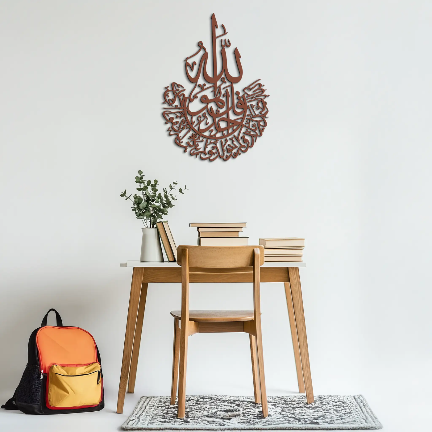 İhlas Calligraphy Metal Wall Art - Elegant & Meaningful Islamic Decoration - KAF227 by Enova Art
