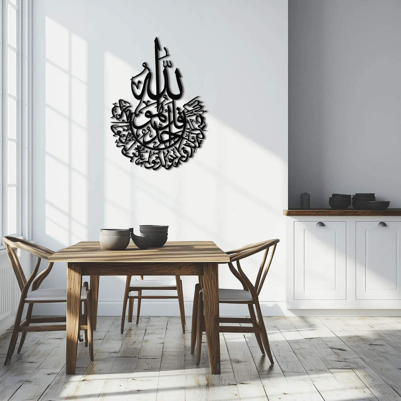 İhlas Calligraphy Metal Wall Art - Elegant & Meaningful Islamic Decoration - KAF227 by Enova Art