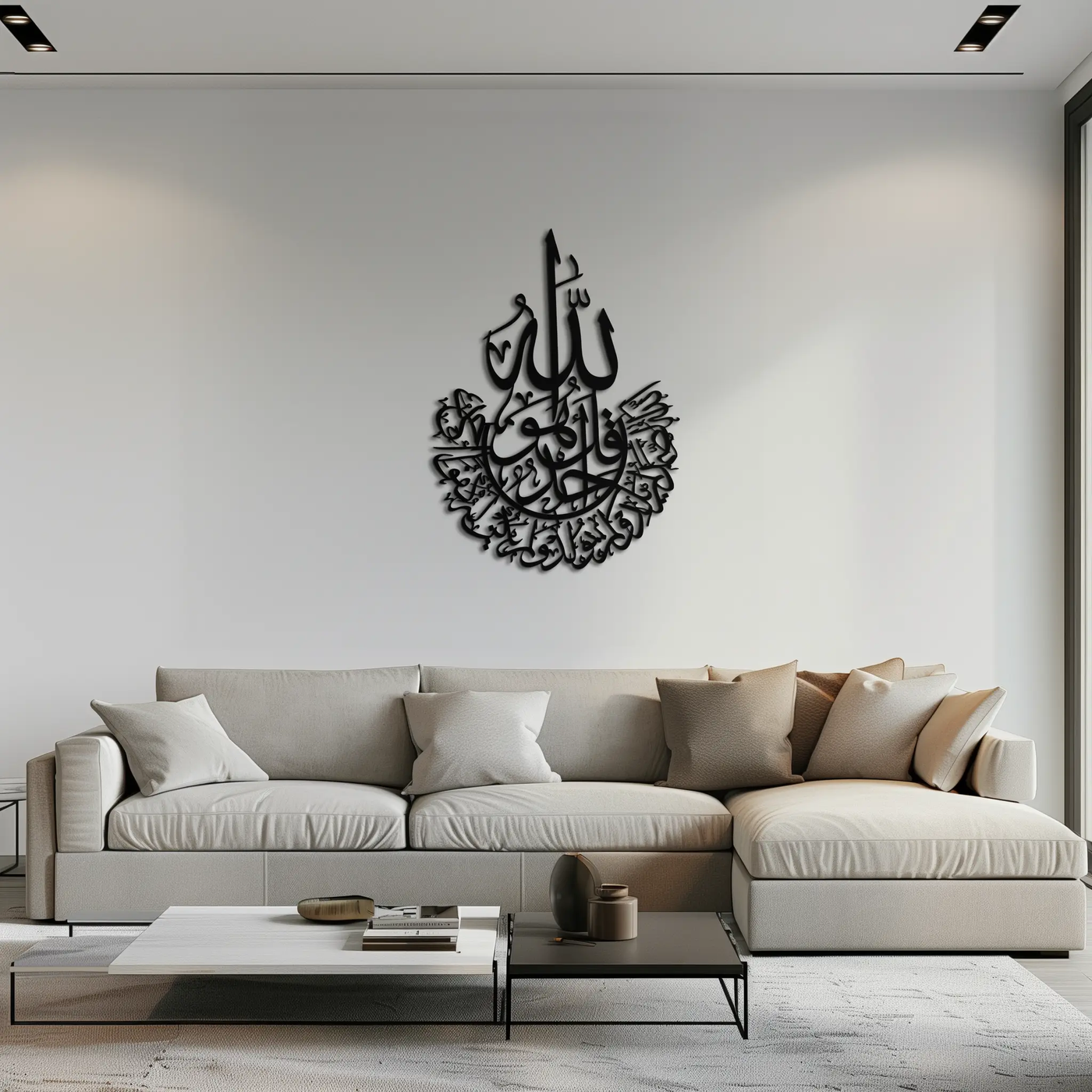 İhlas Calligraphy Metal Wall Art - Elegant & Meaningful Islamic Decoration - KAF227 by Enova Art