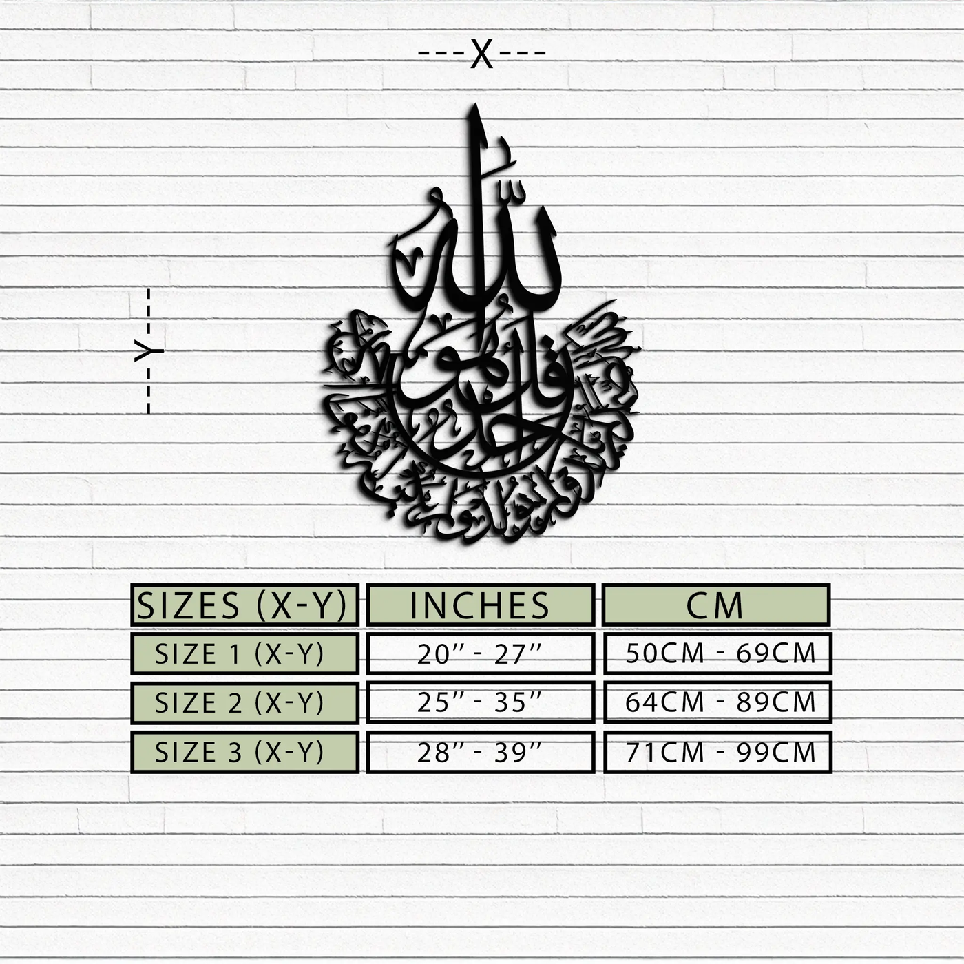 İhlas Calligraphy Metal Wall Art - Elegant & Meaningful Islamic Decoration - KAF227 by Enova Art