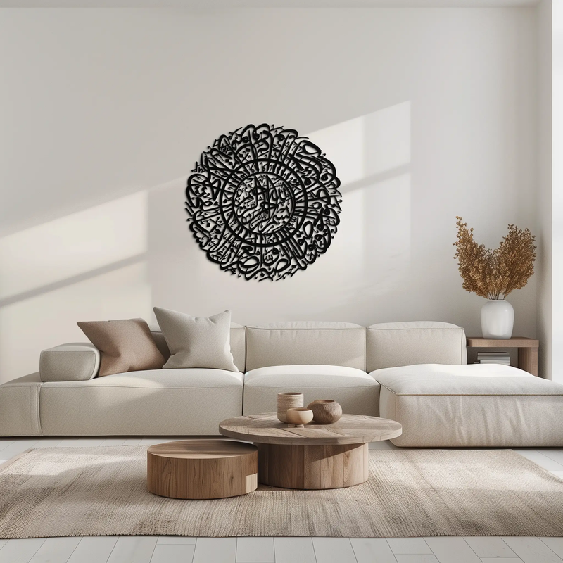 Surah Al-Asr Metal Wall Art - Timeless Islamic Calligraphy - KAF228 by Enova Art