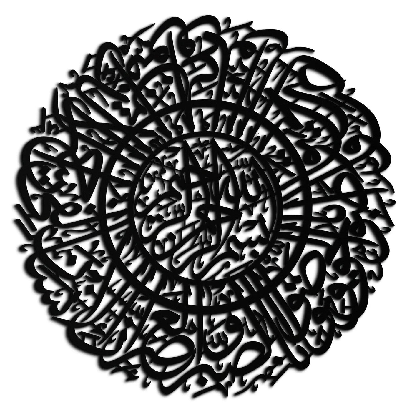 Surah Al-Asr Metal Wall Art - Timeless Islamic Calligraphy - KAF228 by Enova Art