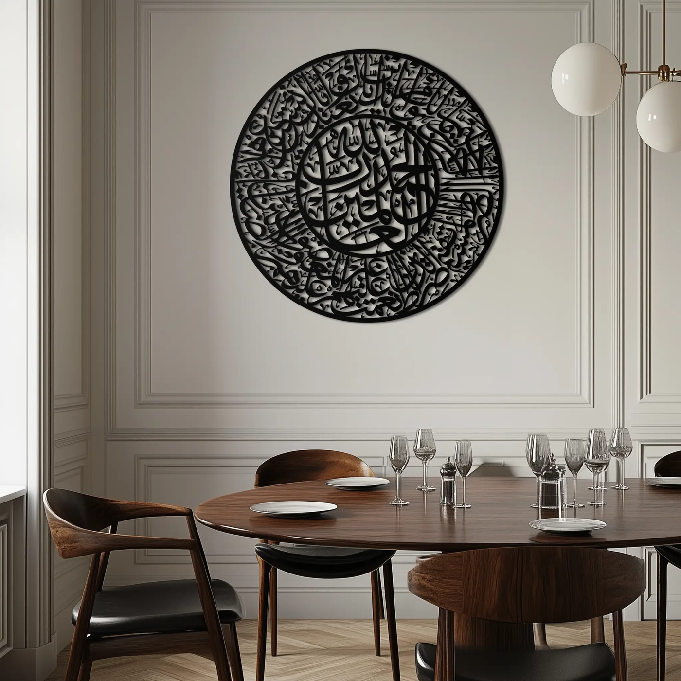 Fatiha Surah Metal Wall Art - Elegant Islamic Calligraphy - KAF229 by Enova Art