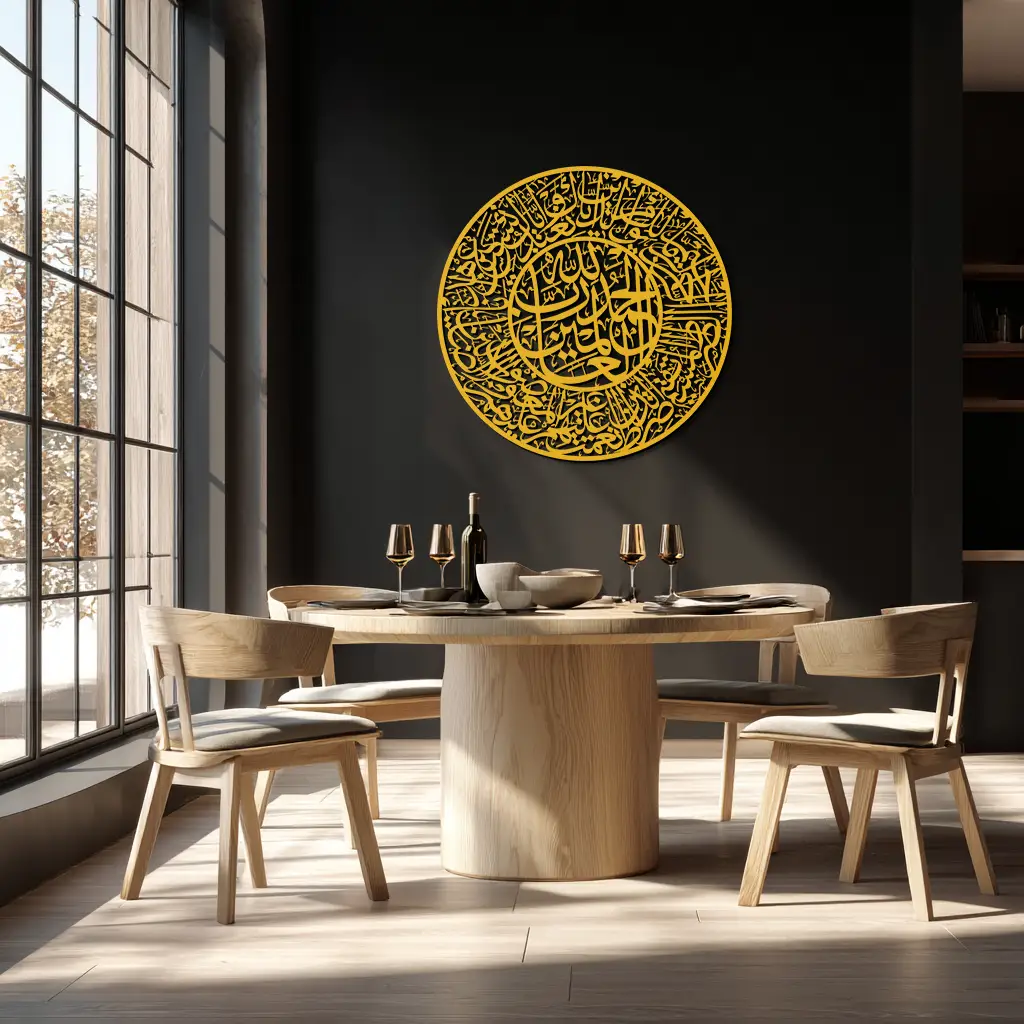 Fatiha Surah Metal Wall Art - Elegant Islamic Calligraphy - KAF229 by Enova Art