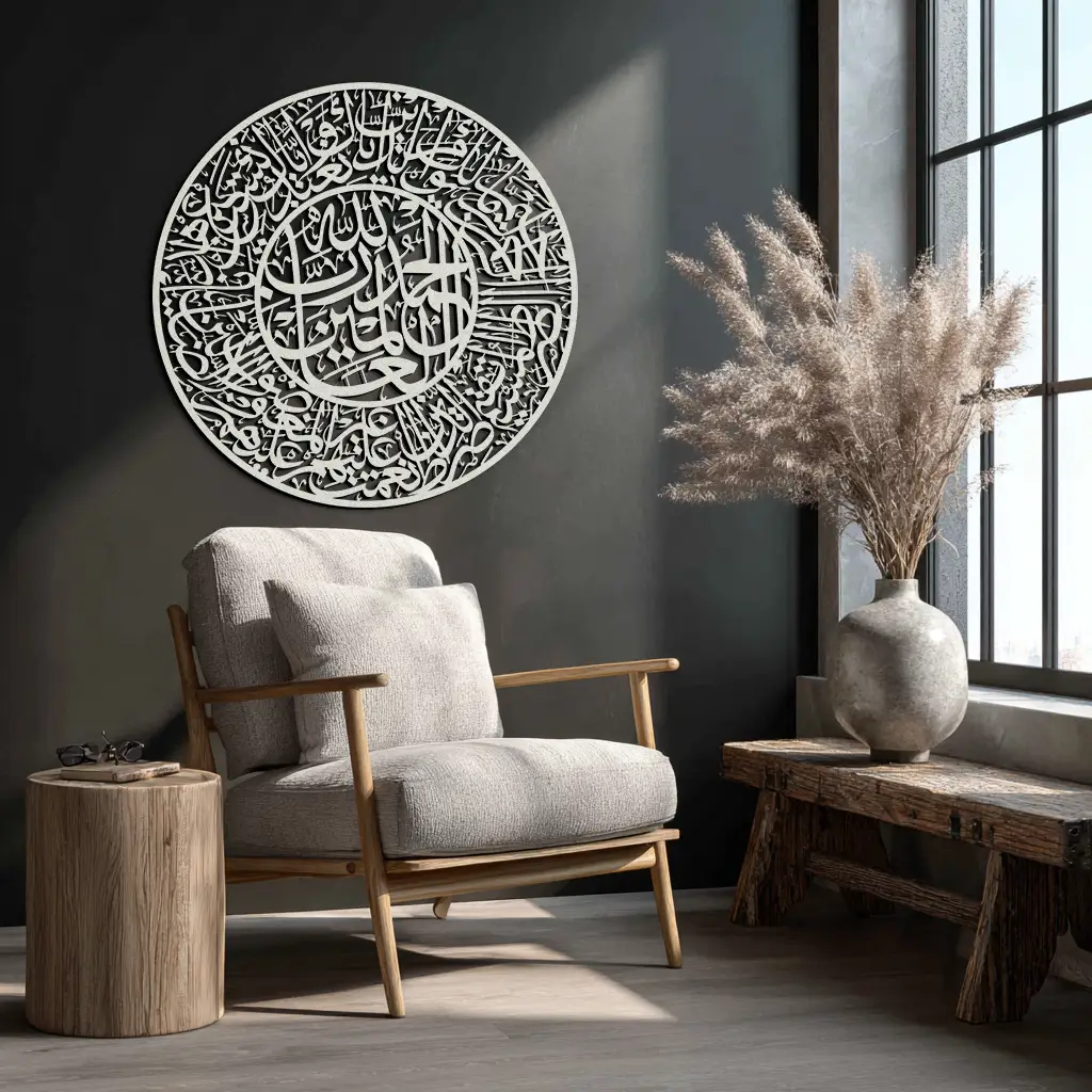 Fatiha Surah Metal Wall Art - Elegant Islamic Calligraphy - KAF229 by Enova Art