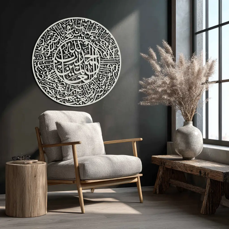 Fatiha Surah Metal Wall Art - Elegant Islamic Calligraphy - KAF229 by Enova Art