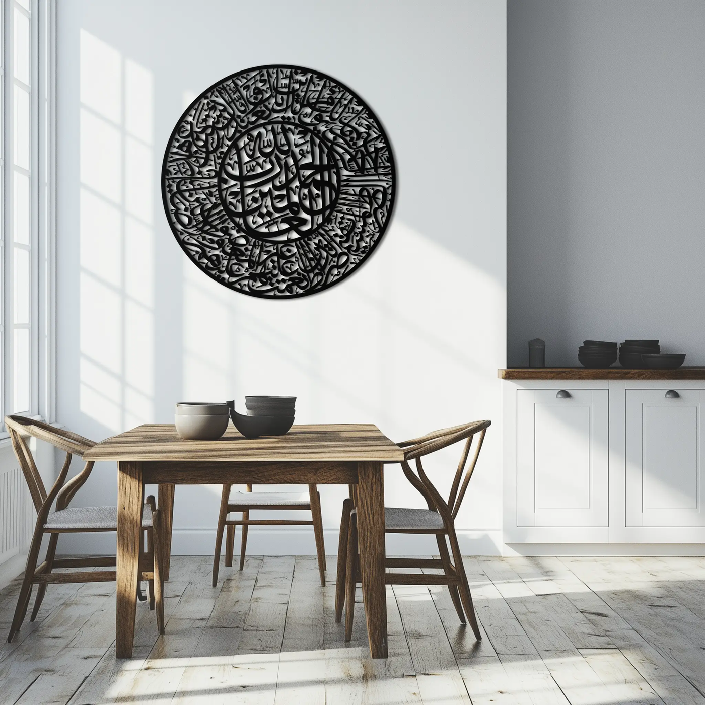 Fatiha Surah Metal Wall Art - Elegant Islamic Calligraphy - KAF229 by Enova Art