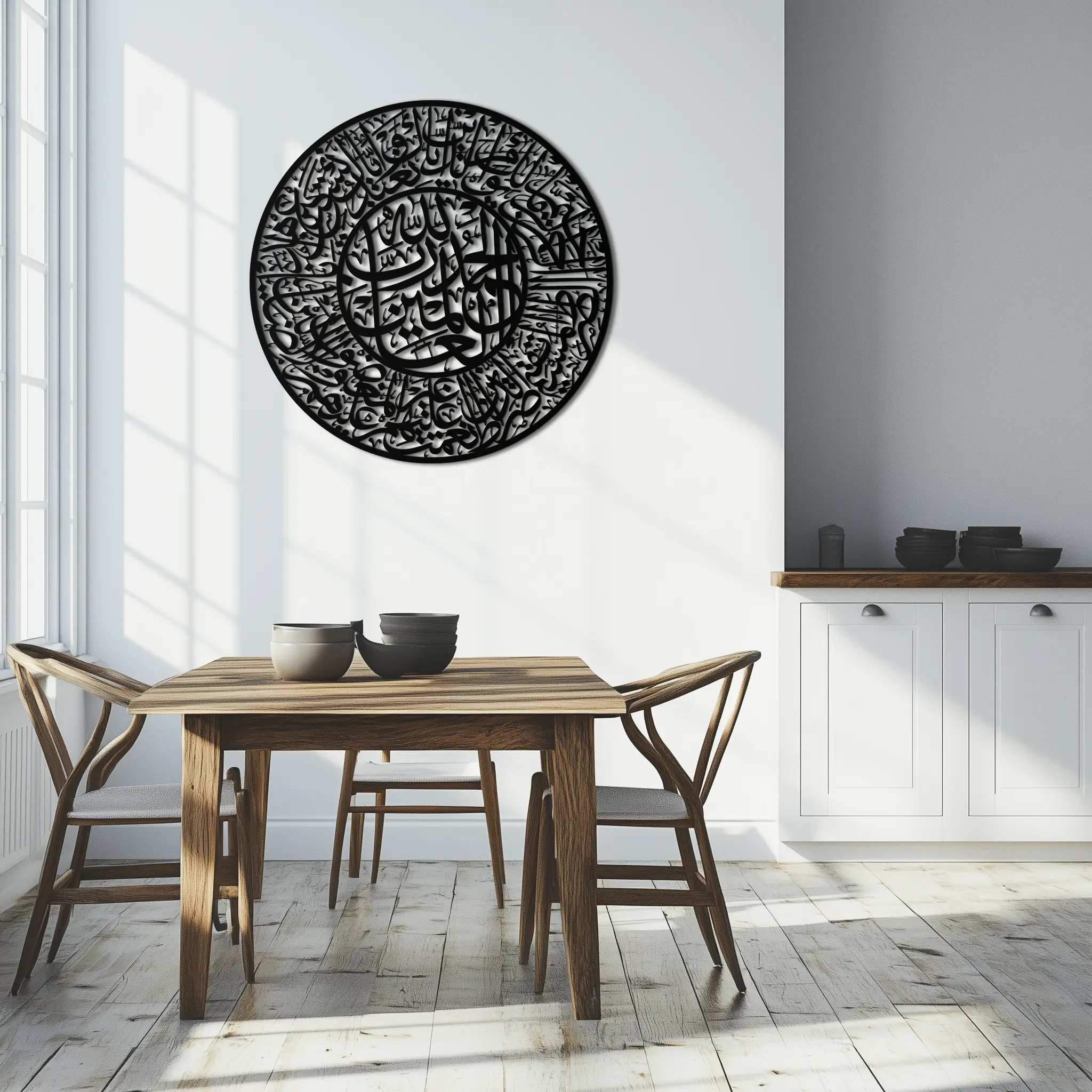 Fatiha Surah Metal Wall Art - Elegant Islamic Calligraphy - KAF229 by Enova Art
