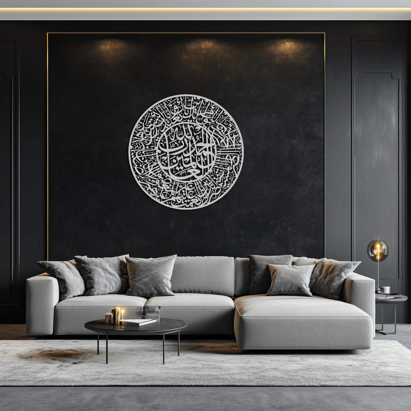 Fatiha Surah Metal Wall Art - Elegant Islamic Calligraphy - KAF229 by Enova Art