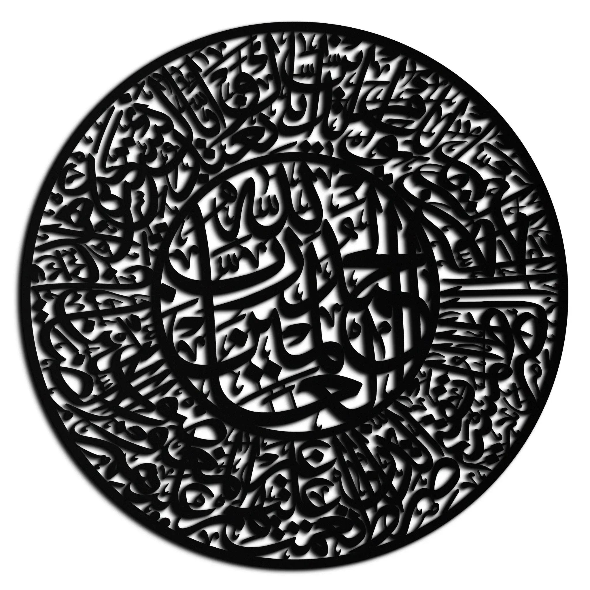 Fatiha Surah Metal Wall Art - Elegant Islamic Calligraphy - KAF229 by Enova Art