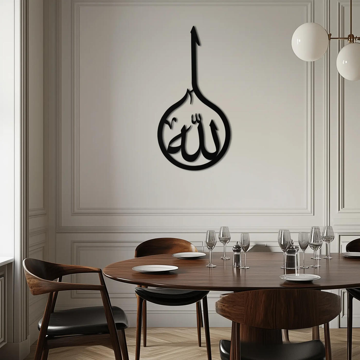 Islamic Calligraphy Wall Art – Elegant "Allah" Metal Wall Decor - KAF230 by Enova Art