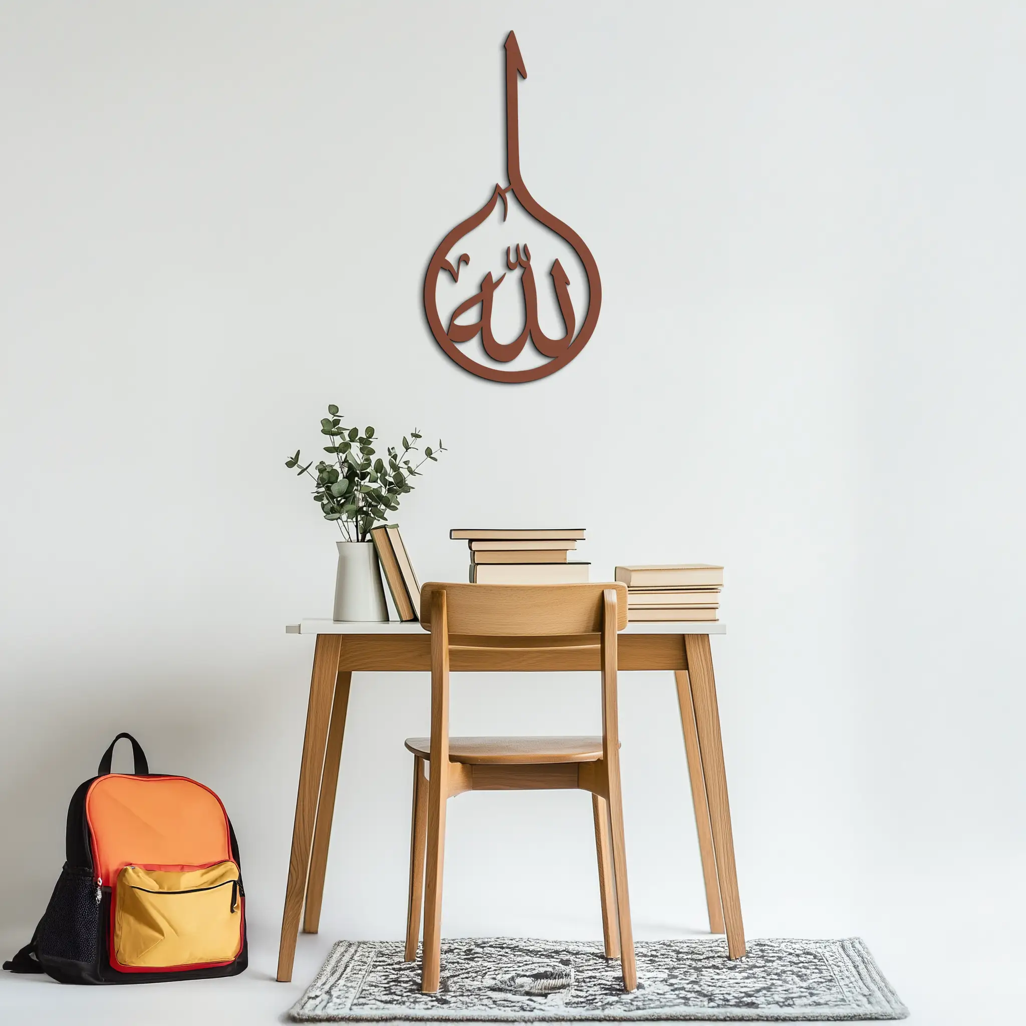 Islamic Calligraphy Wall Art – Elegant "Allah" Metal Wall Decor - KAF230 by Enova Art