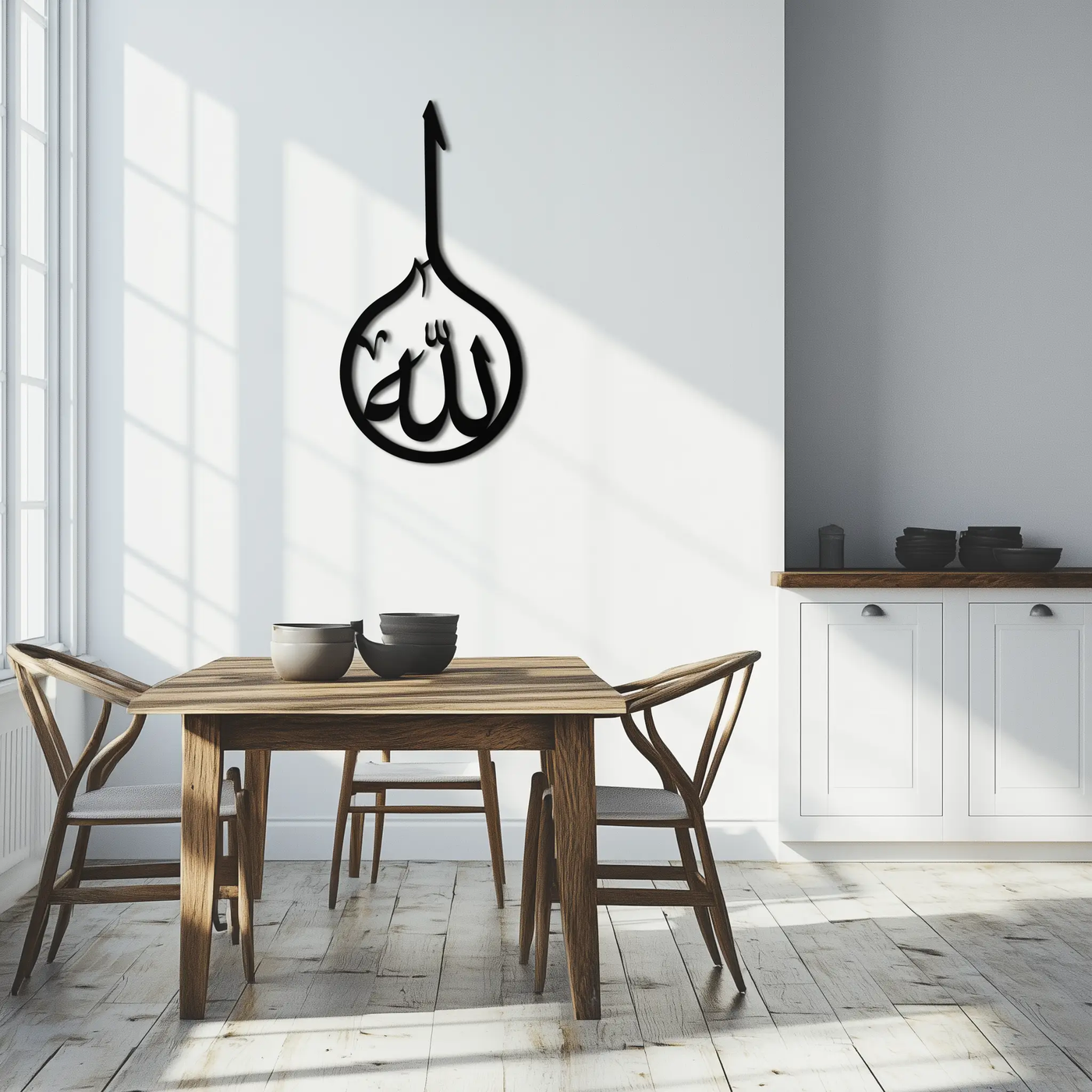 Islamic Calligraphy Wall Art – Elegant "Allah" Metal Wall Decor - KAF230 by Enova Art