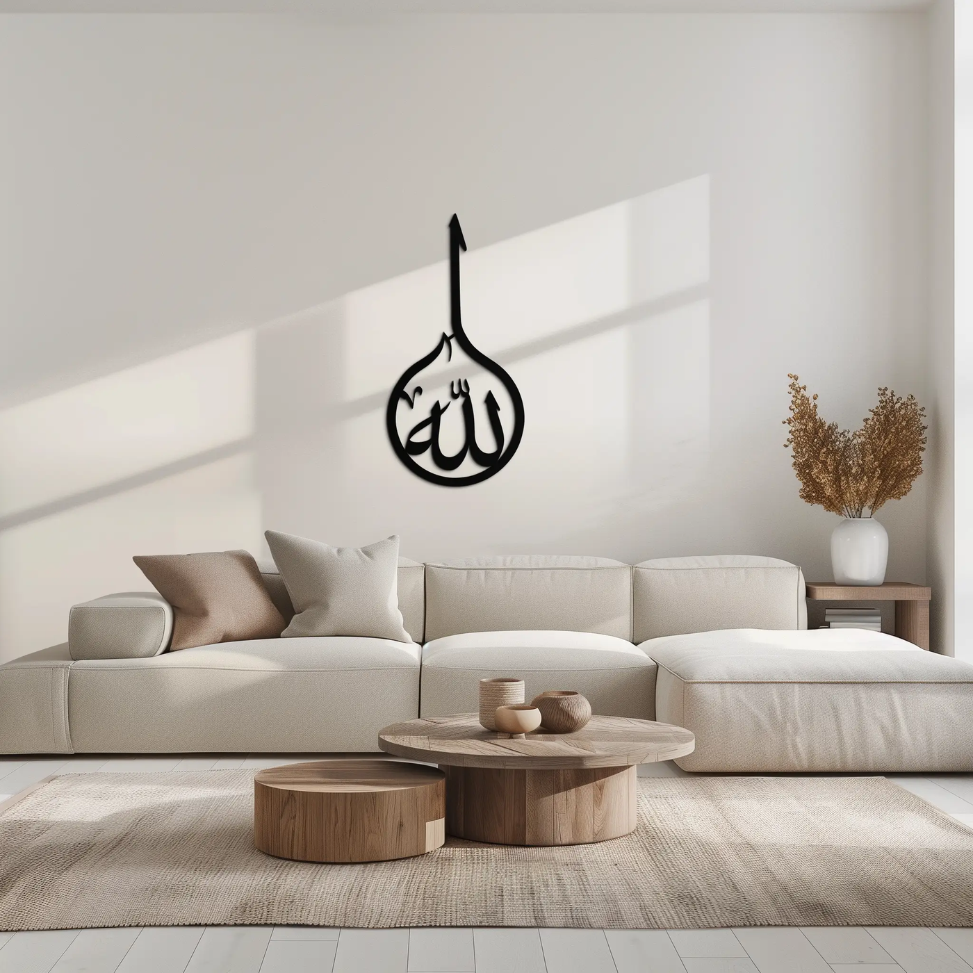 Islamic Calligraphy Wall Art – Elegant "Allah" Metal Wall Decor - KAF230 by Enova Art