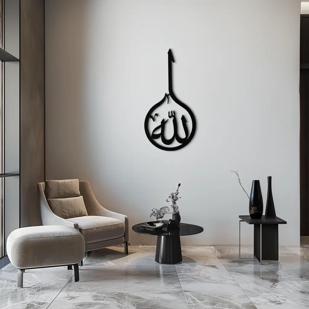 Islamic Calligraphy Wall Art – Elegant "Allah" Metal Wall Decor - KAF230 by Enova Art