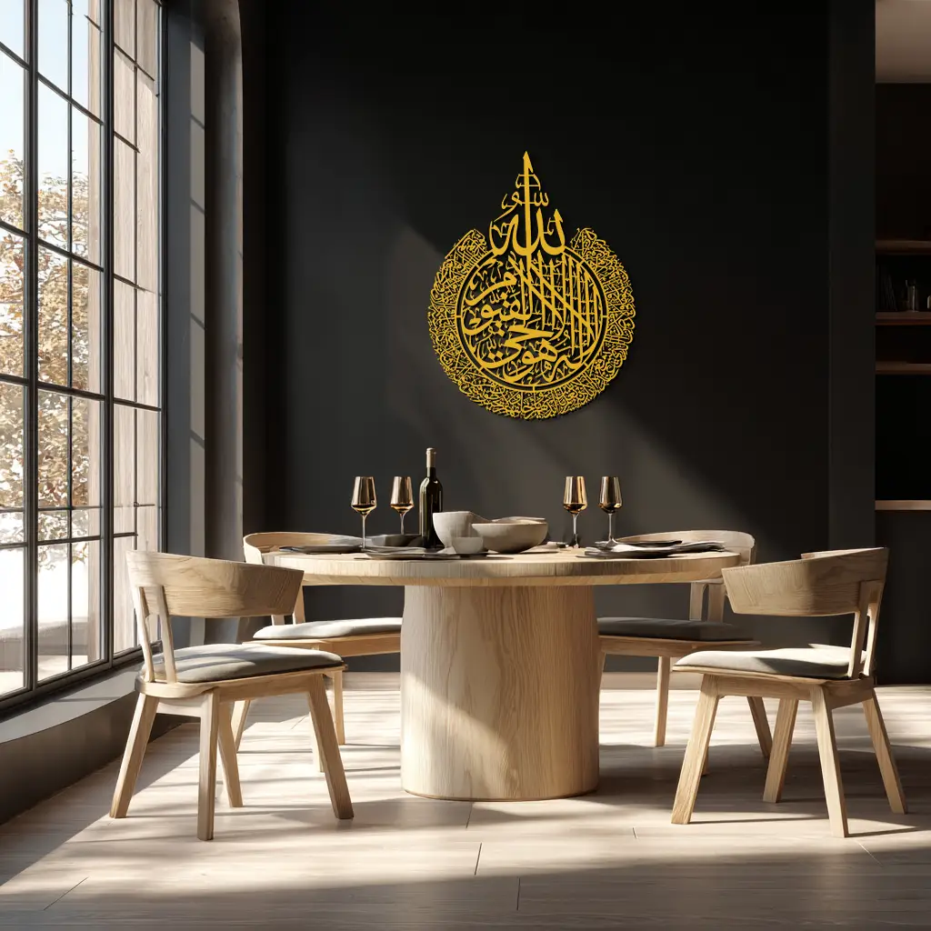 Ayat al-Kursi Islamic Wall Art - Elegant Arabic Calligraphy Metal Decor - KAF231 by Enova Art