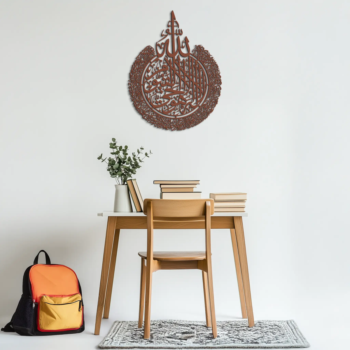 Ayat al-Kursi Islamic Wall Art - Elegant Arabic Calligraphy Metal Decor - KAF231 by Enova Art